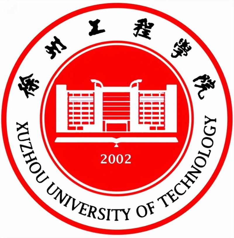 徐州大学本科有哪些学校