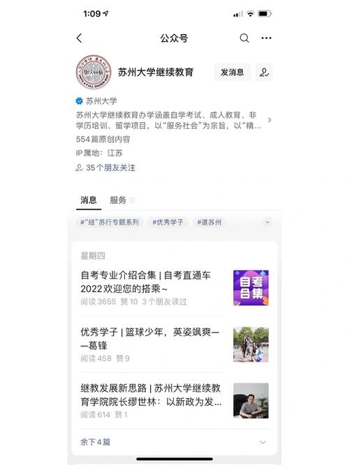 苏州大学怎么报名学声乐