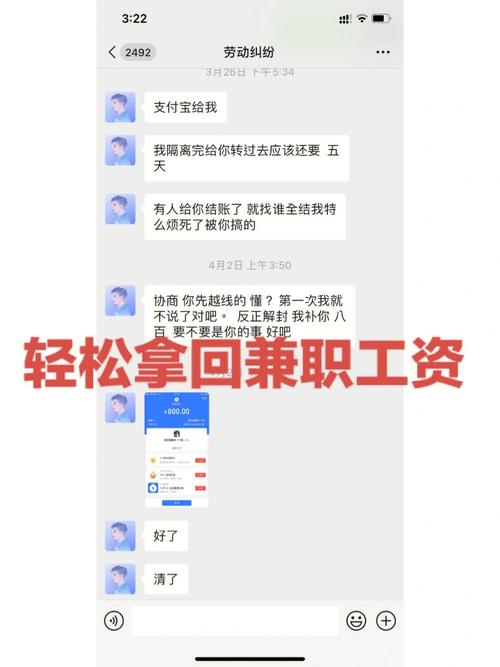 怎么投诉兼职拖欠工资