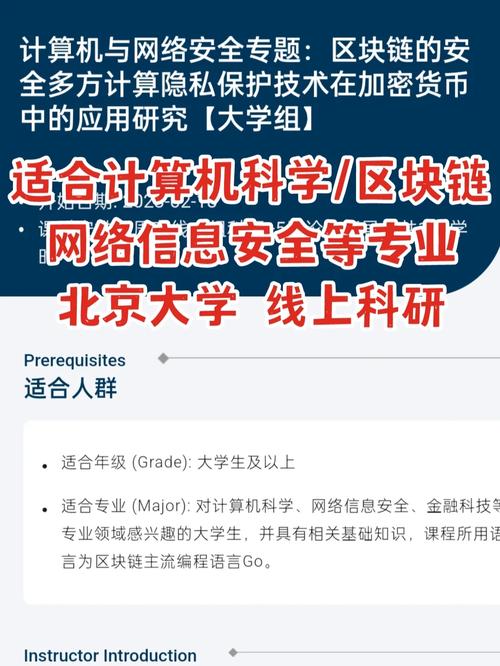 北京大学怎么上网络