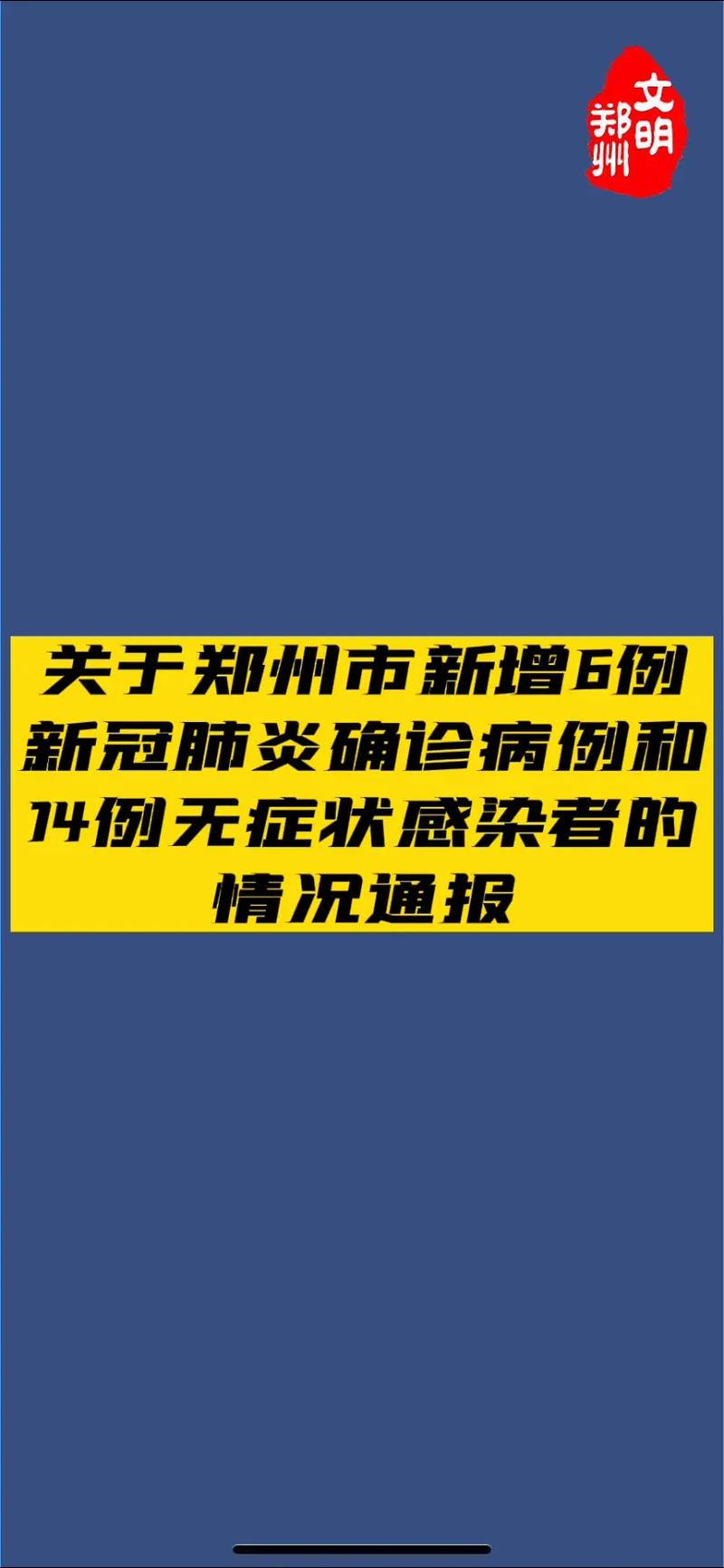 新冠肺炎怎么检查兰州