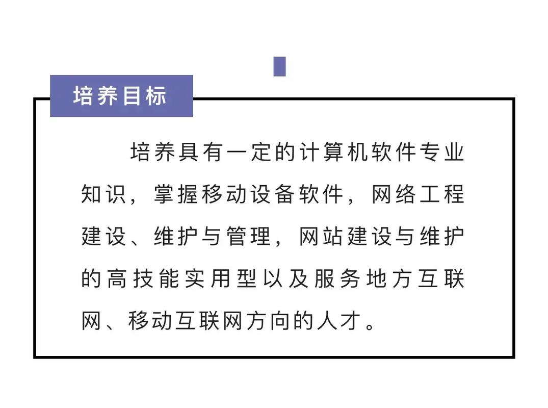 计算机专业目标是什么