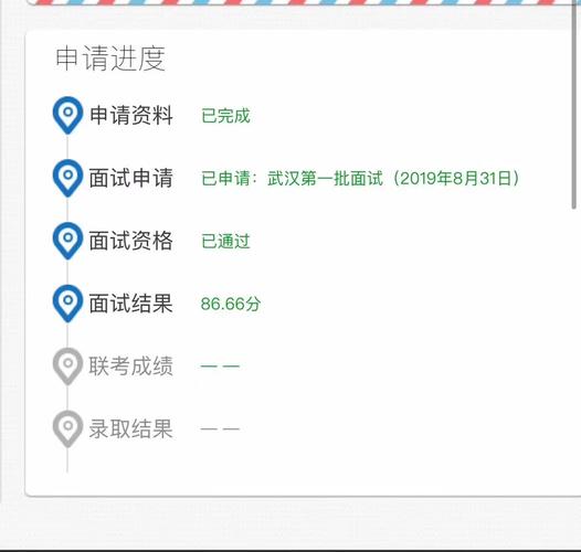 大学提信息怎么提