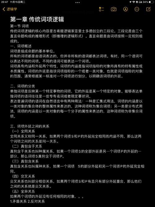 大学逻辑学什么作用