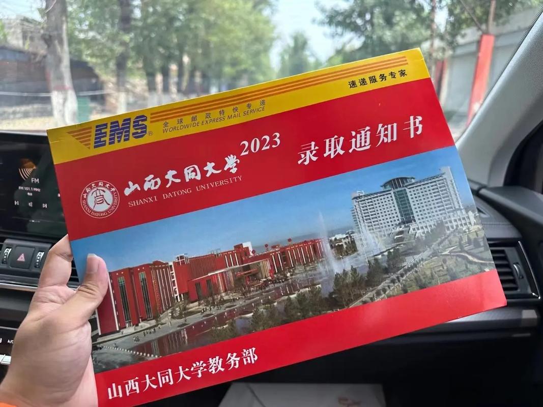 大同大学什么时间开学