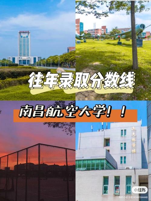 南昌有些什么一本大学