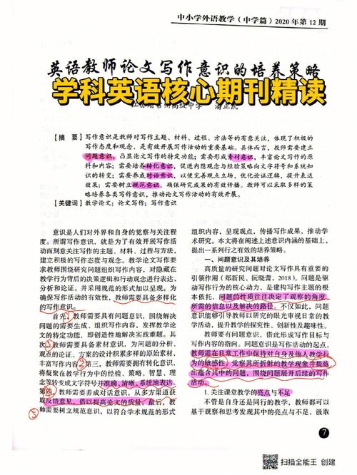 怎么确定是外文核心期刊