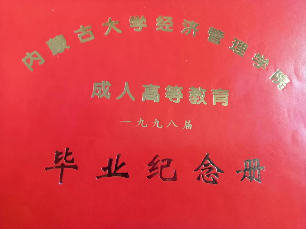 大学 经部是哪里