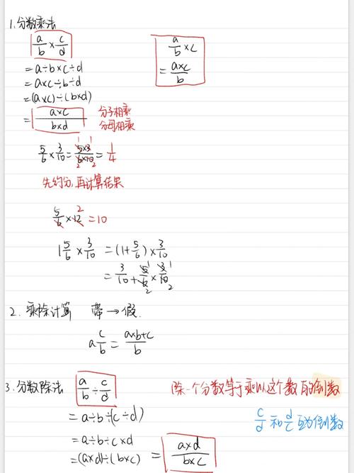 大学数学S 怎么算