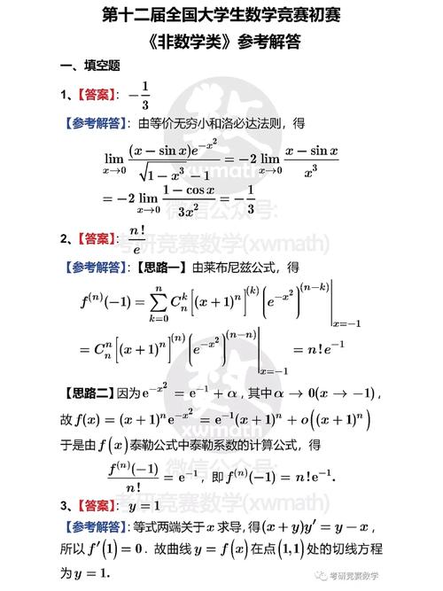 大学生届数怎么算