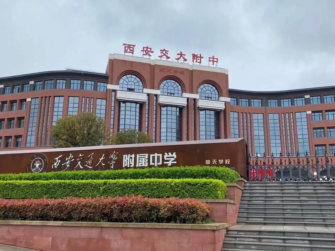 西安航天学院怎么样