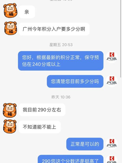 中海油怎么查入围