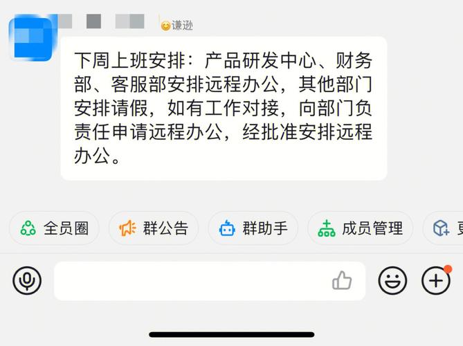 湘潭大学请假怎么撤销