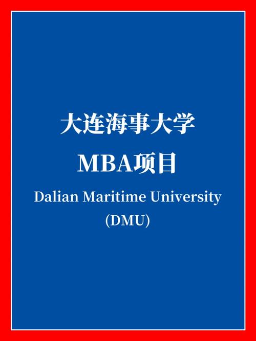 世界海事大学在哪里