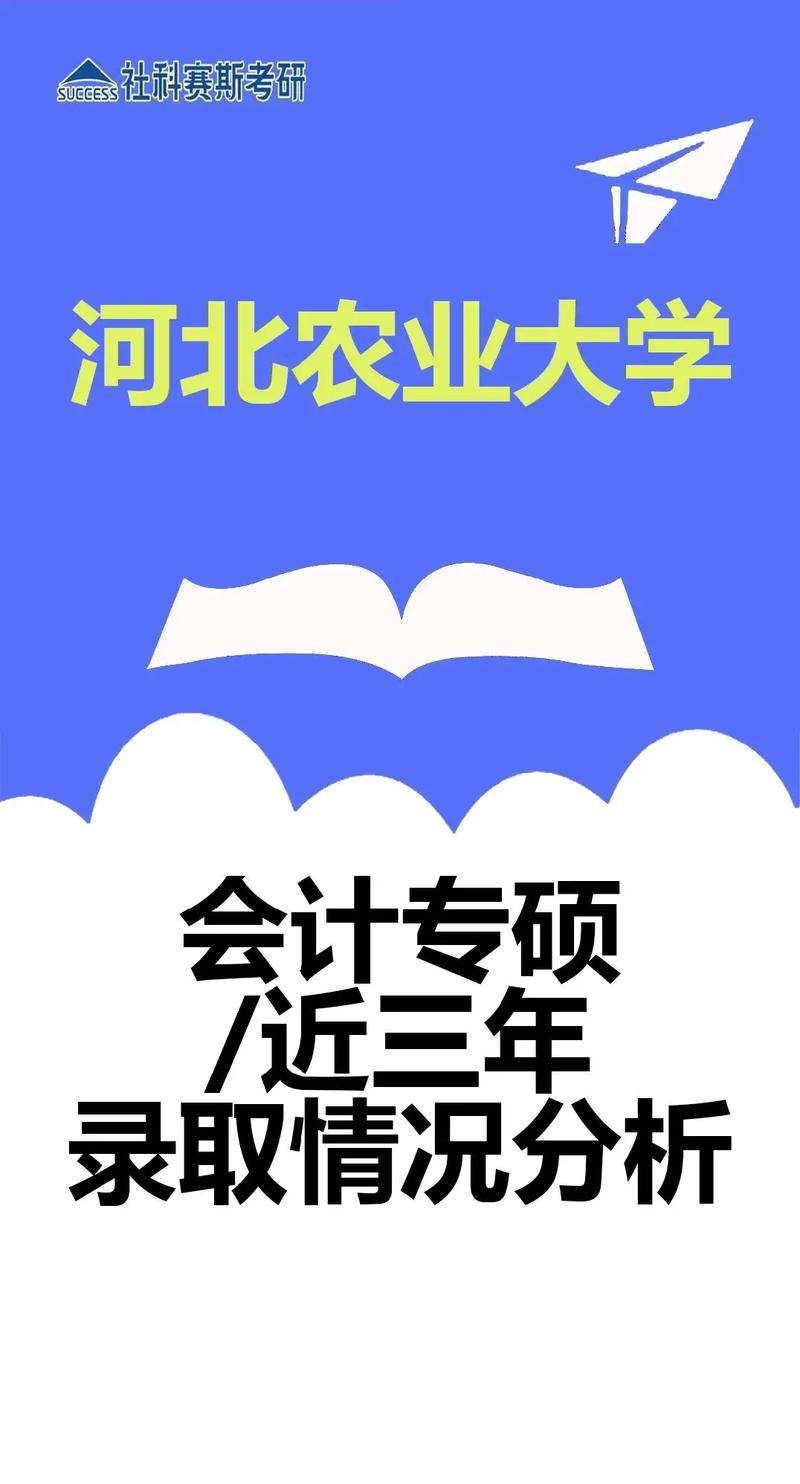 河北农大专业有哪些