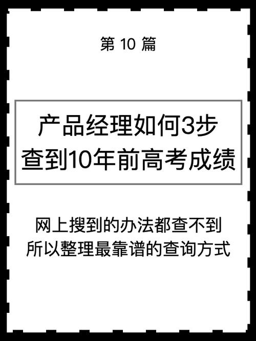 怎么查数学应用与创新成绩