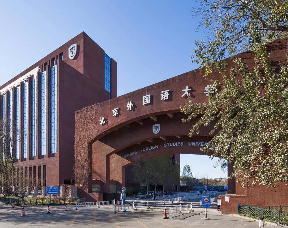 北京 211哪些大学