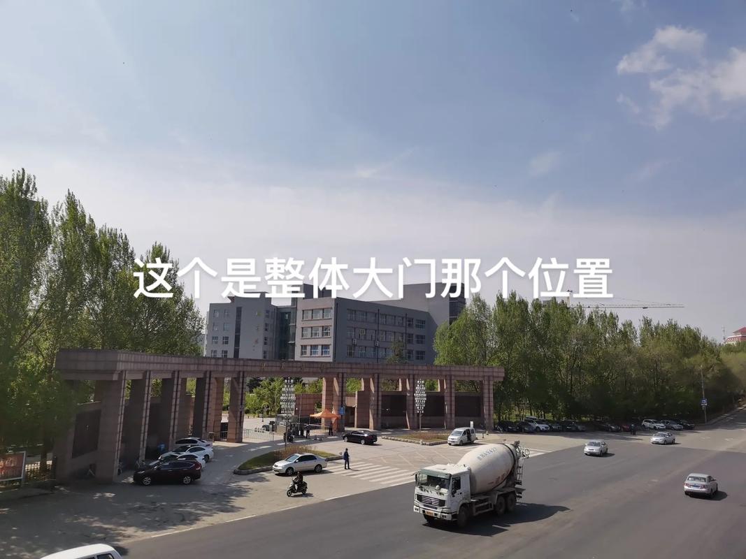 北华大学消费怎么样