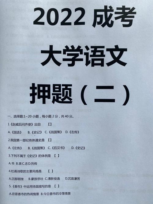 大学试卷归档有哪些资料