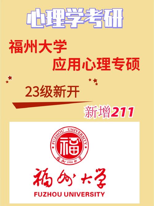 福州大学选课在哪里