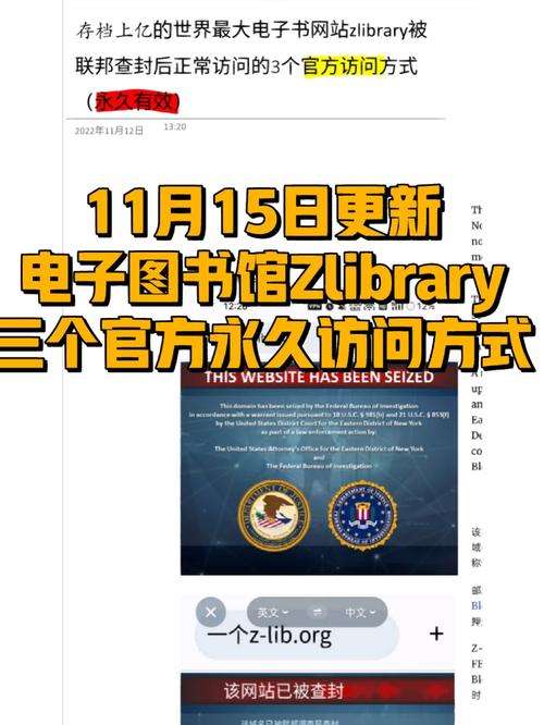 怎么访问高校图书馆网站