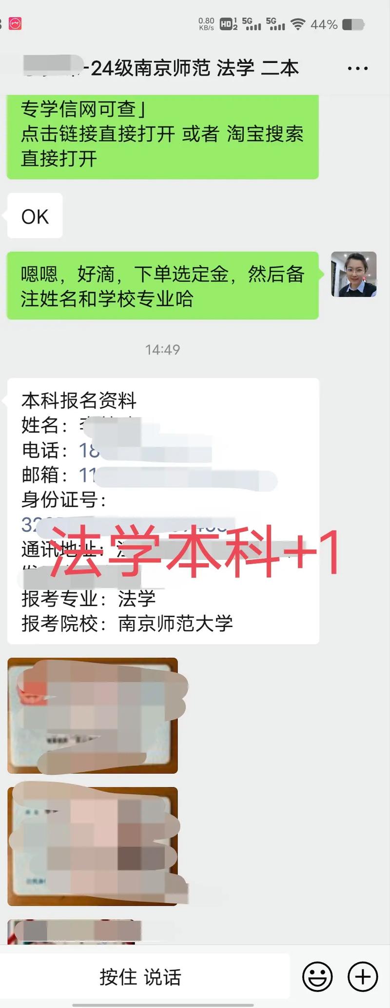 江苏法学院有哪些