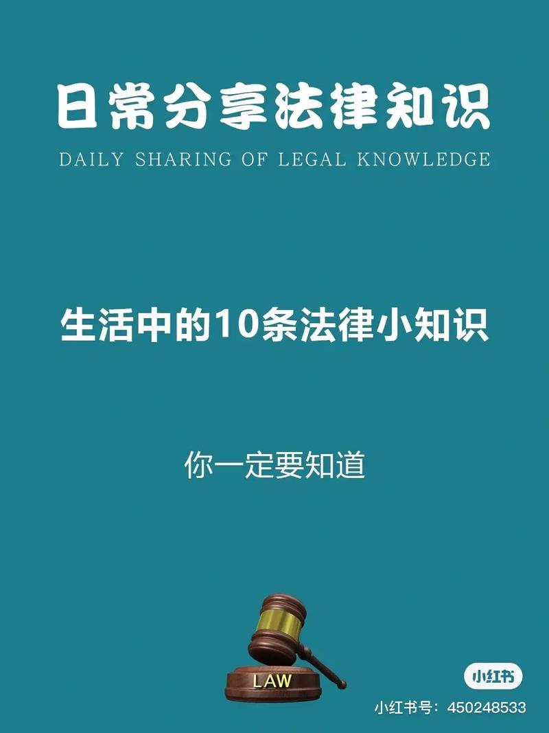 学法律事务应该怎么学