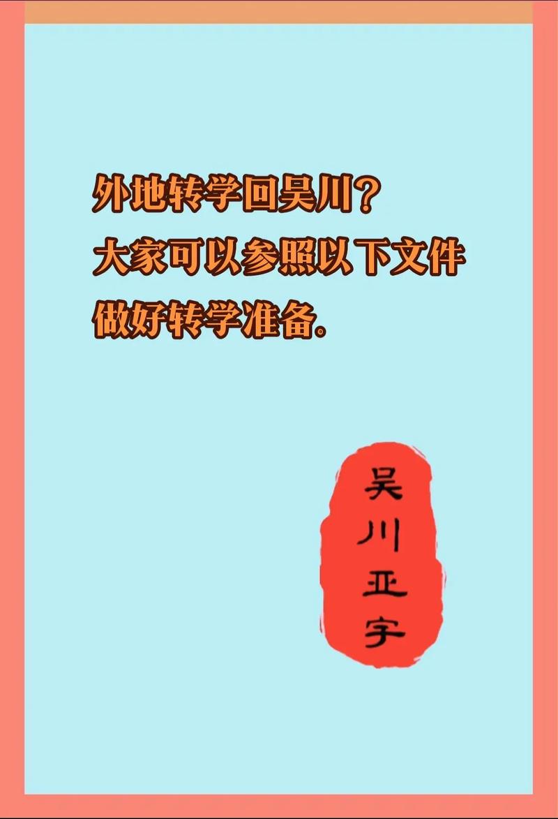 大学回吴川能做什么