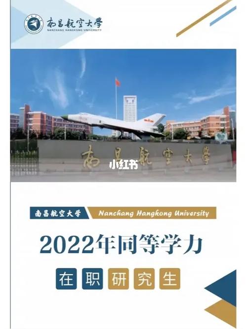 多科性大学有哪些