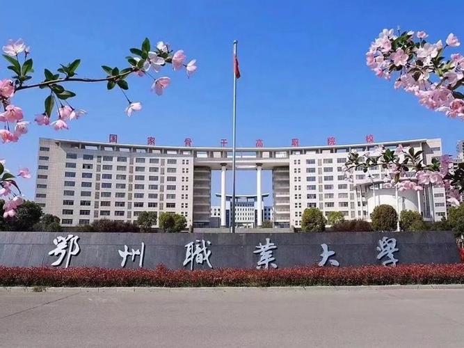 鄂州有什么专科大学