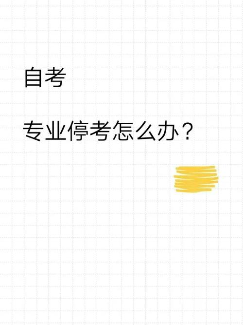 大学肄业什么时候通知