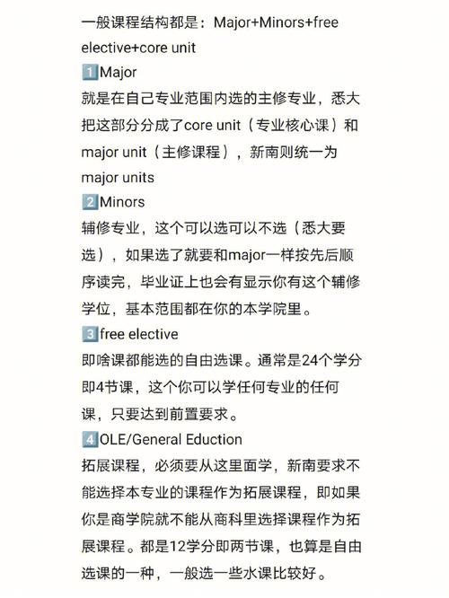 大学选课怎么补选