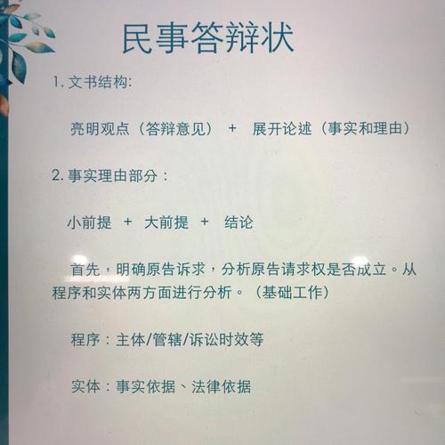 答辩预审意见怎么写