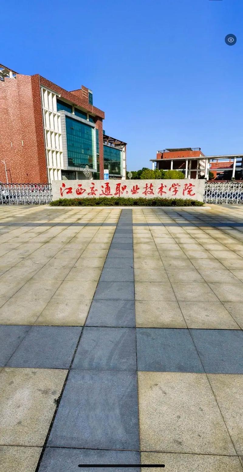 江西交通学院什么道路