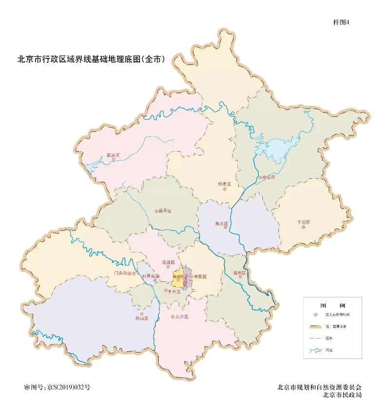 北京市中区是哪里