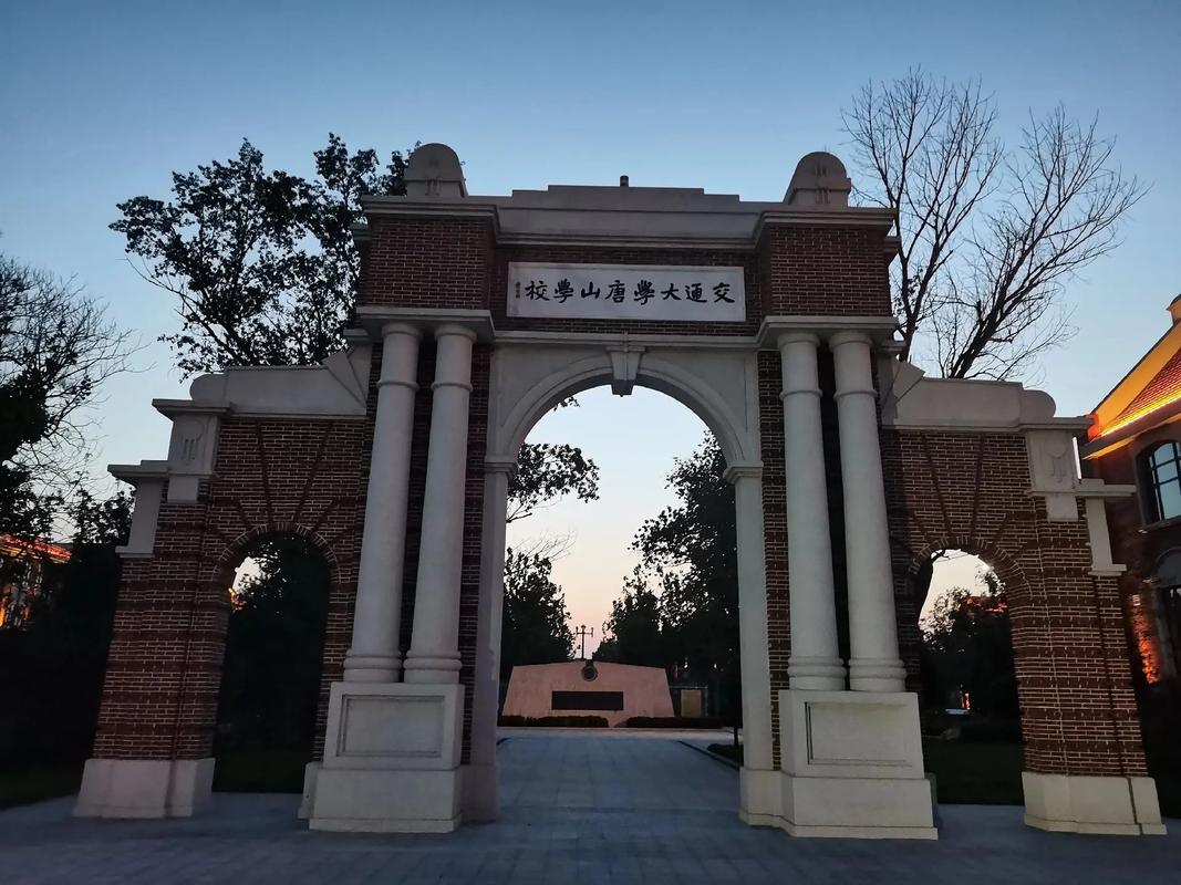 唐山上大学怎么样