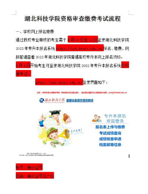 去哪里投诉大学教务处