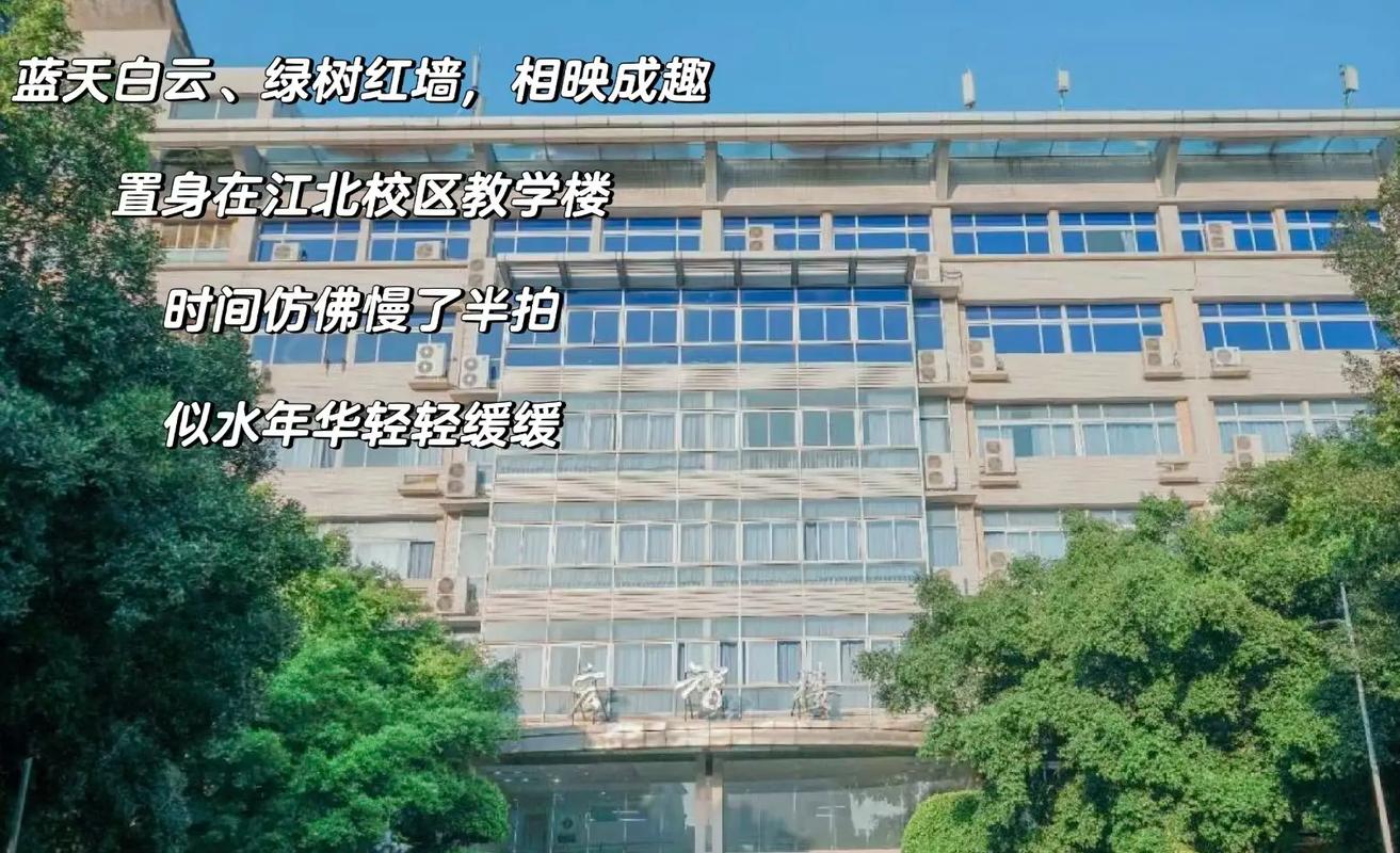 重庆江北哪里有大学