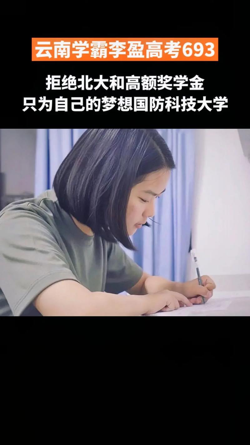 云南国防什么专业适合女生