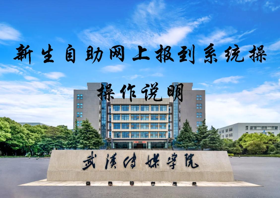 专科传媒类学校都有哪些