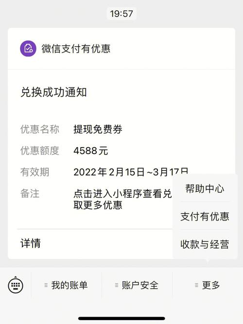 888官网怎么提现