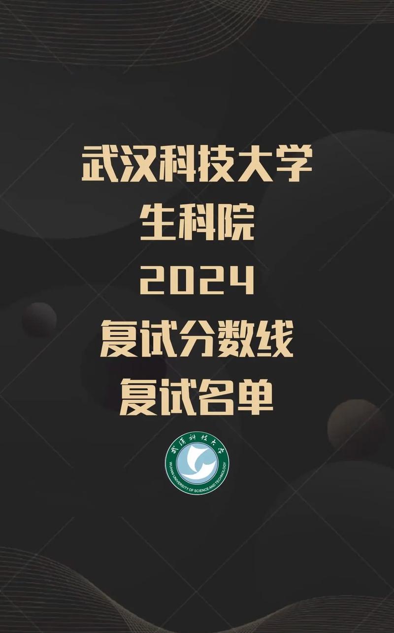 科大生科院怎么样