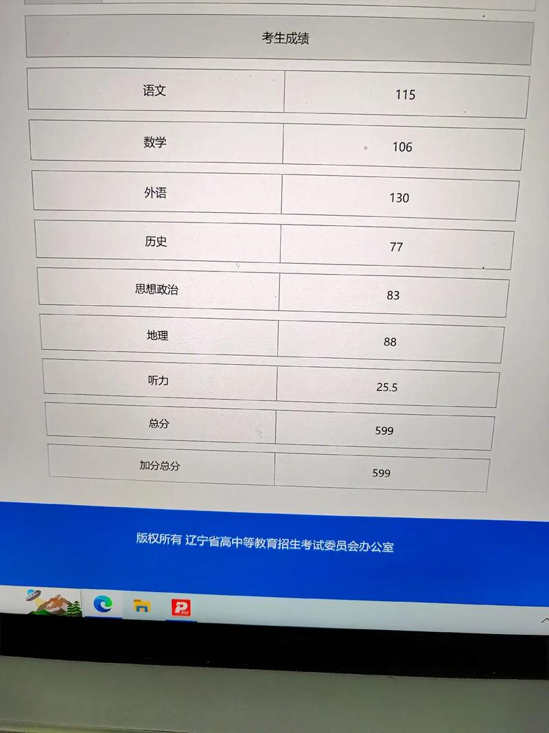 东华大学成绩什么出来