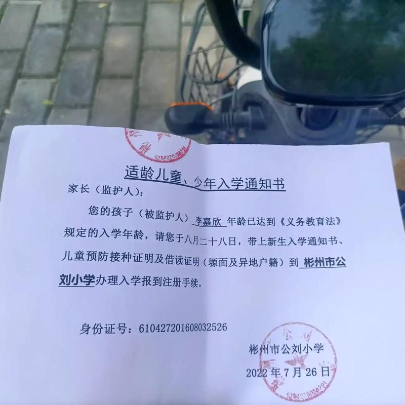 入学报到码是什么