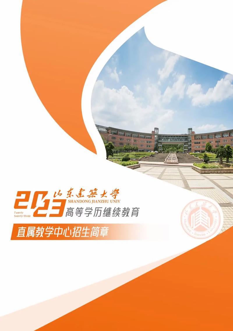 成人大学包括哪些学校