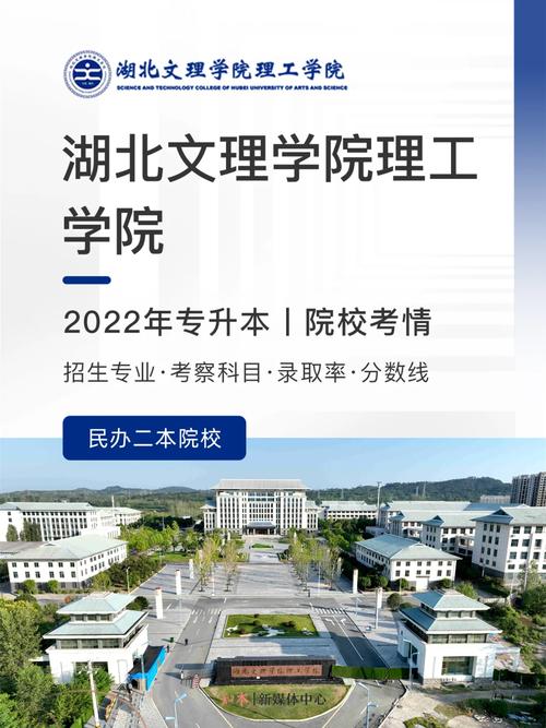 什么大学离湖北襄阳近