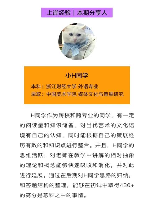 跨校共享课程有什么帮助