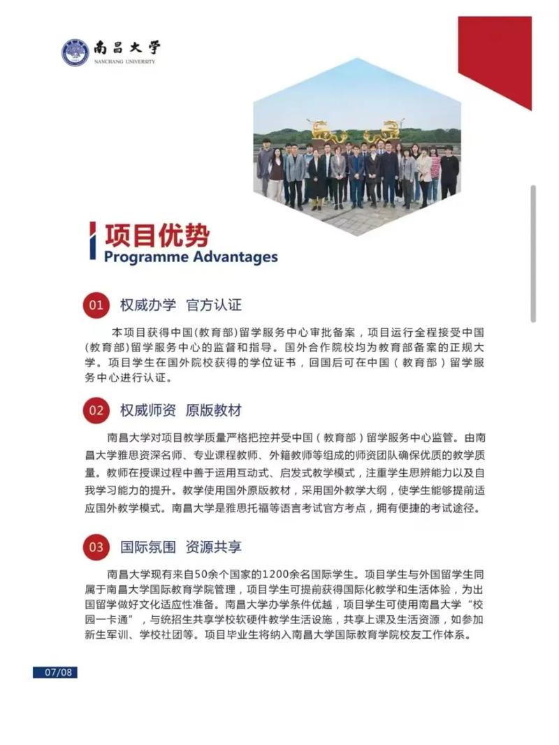 南昌大学研招办在哪里