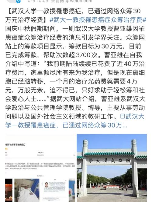 武汉大学怎么办休学