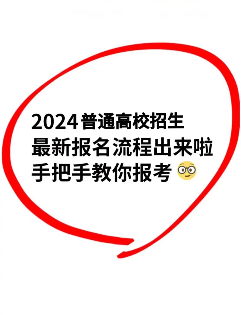 大学报考怎么报名